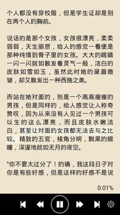 爱游戏体育官方下载